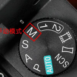 No.38-整档是什么档？