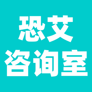 两个人用一个艾滋检测试剂，可以吗？