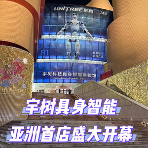 Vol8-具身智能行业热点丨一线摸瓜