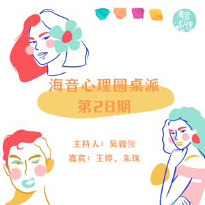 原生家庭：不是和解，而是与自我和解！