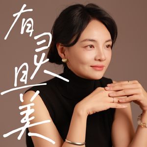 即兴录制 | 在武夷山的福雀来山谷做疗愈旅修老师