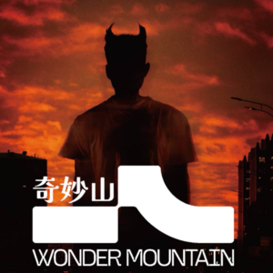 Vol.06恶魔父母弑子合集，因为厌恶、信仰和腐坏的爱与恨