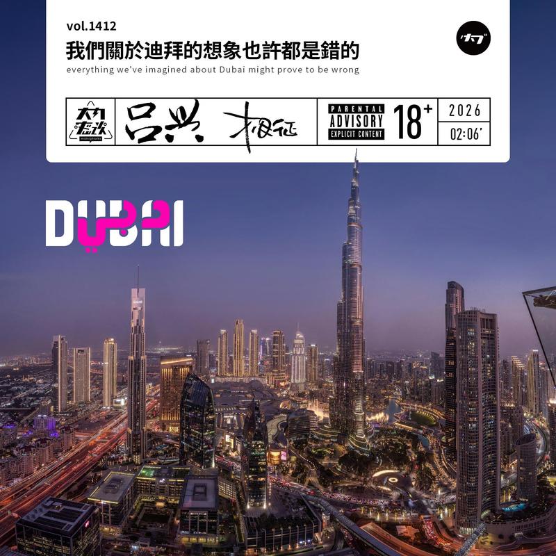 Episode cover