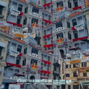 Vol.369 横店启示录：世界就是一个大剧组