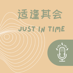 EP06：《九宫格写作法》：一些万能的输出方法