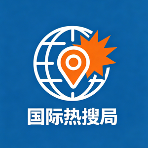 0721|皮尤民调：全球对中国好感度近20年来首超美国，27国为什么更青睐中国