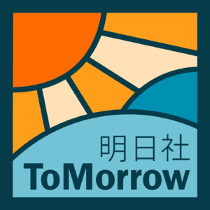 明日社ToMorrow