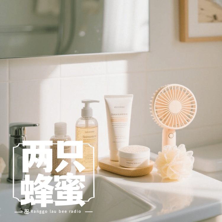 Vol.71 我可太会买东西了——夏日好物（2025） episode artwork