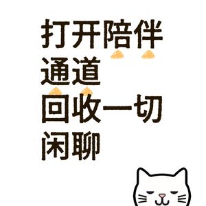 白白白日梦DayDreamer