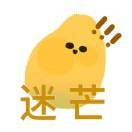 希木大魔王