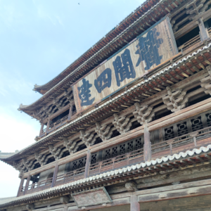 002|钟鼓楼:权倾天下的宰相遭遇噪音门