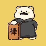 深冬草