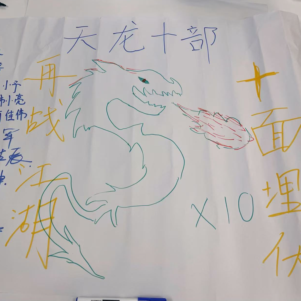 EP#31 北京秋天的30天， 与研发们共度一周 episode artwork
