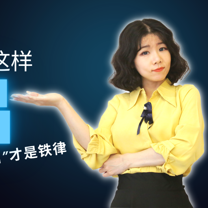 cover of episode 【私募基金20讲（11）】私募基金的退出顺序？什么？！