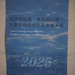 林北呗