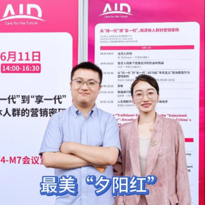 001|90后投资人VS创业者,我们为什么all in"夕阳红"?