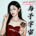 EP34｜自由的夜：差点忘了我有多擅长取悦自己
