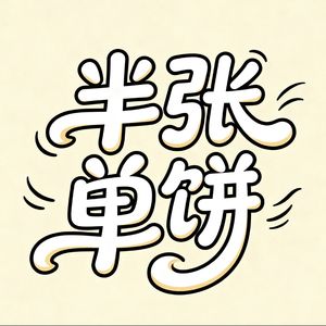 podcaster-avatar