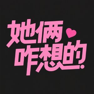 podcaster-avatar