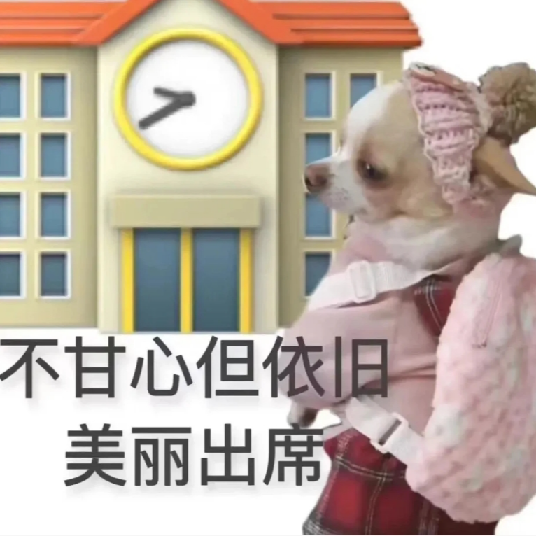 02. 开学的“噩梦”怎么会延续三十年啊 episode artwork