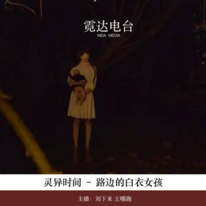 4. 蹲在路边的白衣女孩