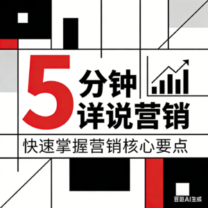E6 电商直播卖货：一场精心设计的“死局”