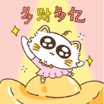 野生考拉