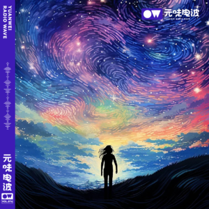 Vol.76-灵の物语：探讨生命最深处的秘密