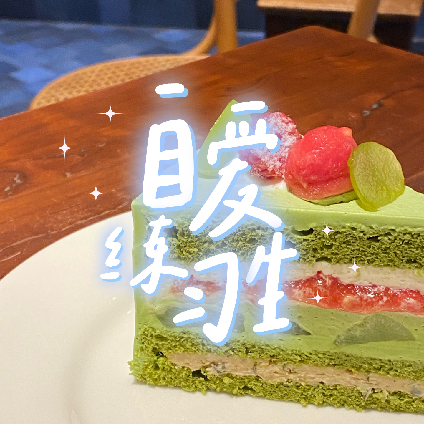 cover of episode E98. 女帝养成的7种心法|变强变富是你最好的补品