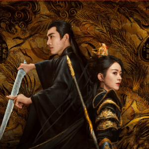 EP04.林更新营业期被曝恋爱,《与凤行》赵丽颖林更新CP粉有话说!