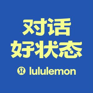 对话好状态