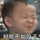 公丕胖