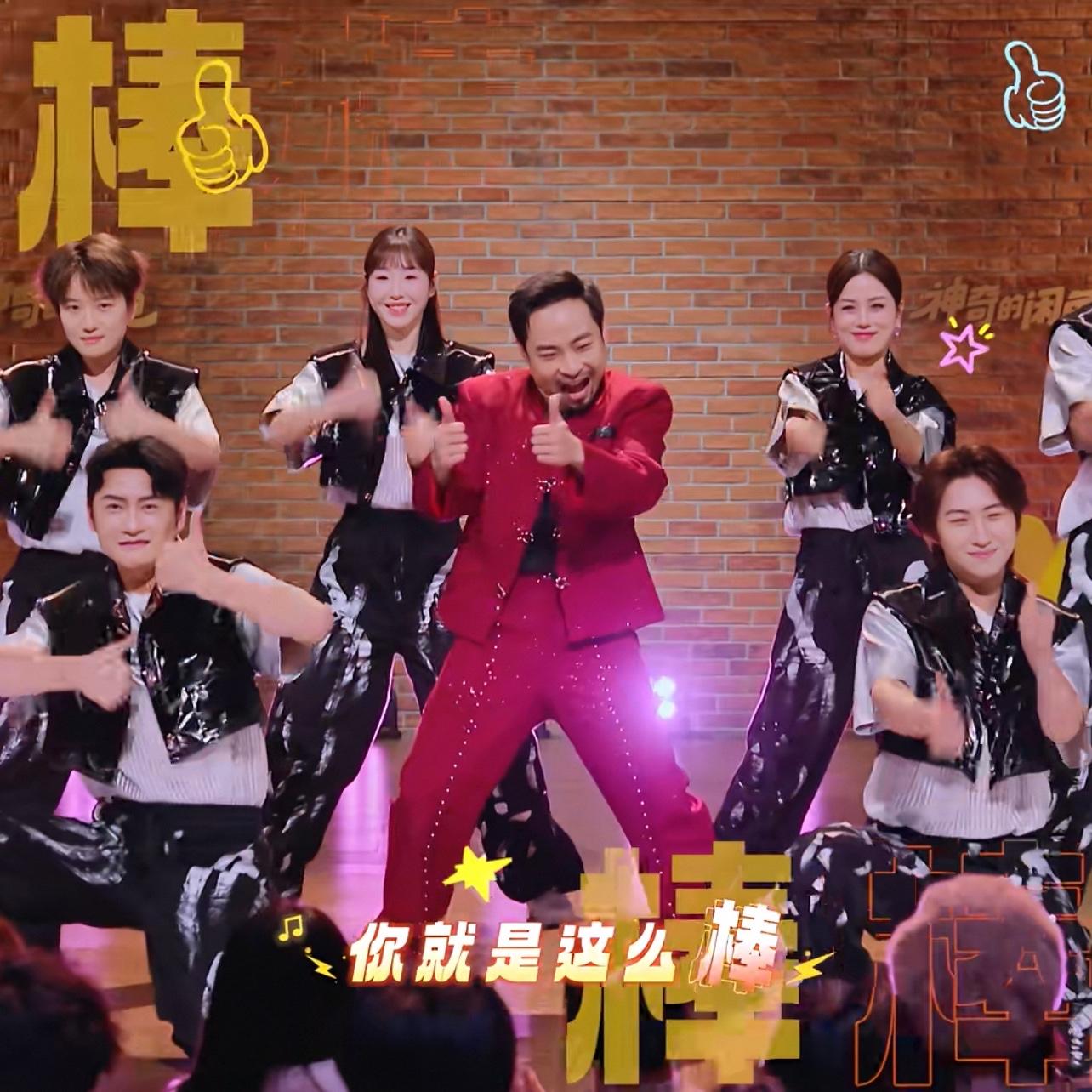 《不好笑就露宿街头》04期：宋木子“辣”活全场，吴鼎炸场回归！ episode artwork