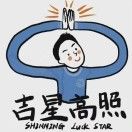 努力奔跑的大叔