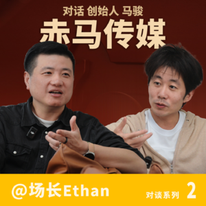 对话【赤马传媒】探访年产百条的视频制作公司