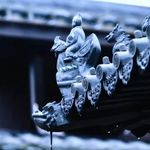 北海苍梧