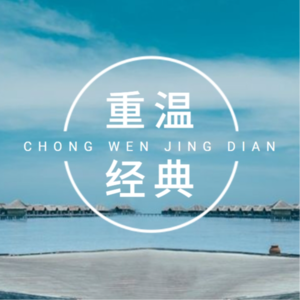 星星之火，可以燎原