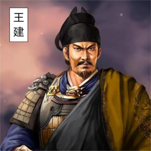《五代十国》屠牛盗驴的王建称霸西川