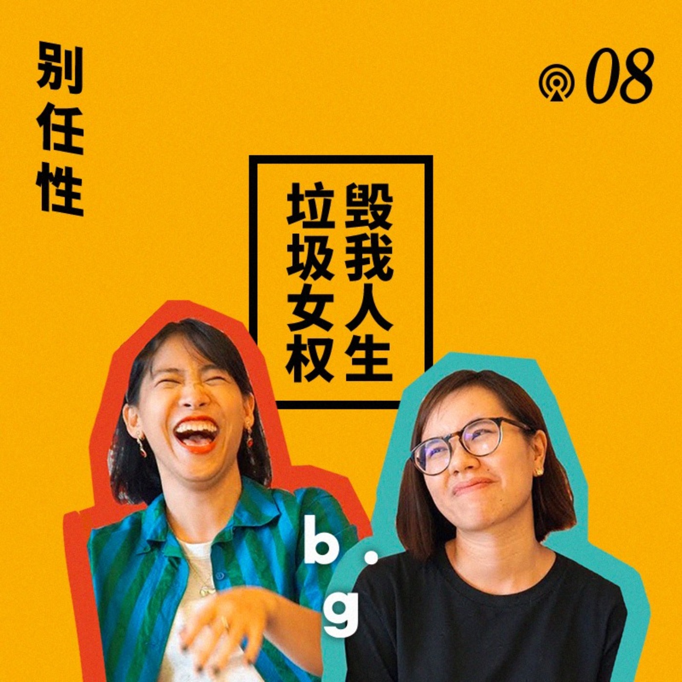 Podcast Cover
