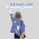 小明明_v71P