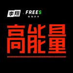 Vol.230 产业观察43｜AI for Science 如何在制药化学合成落地？
