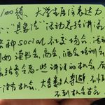 【演讲的艺术】第62练 “具象法”活动总结讲话让你每次讲话都技惊四座出新出彩