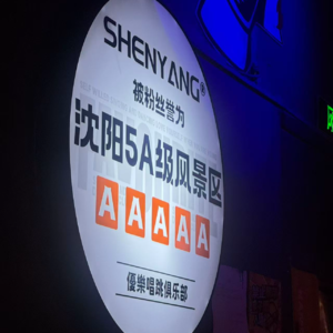 vol.31DJ、MC、DM、NPC……感受到男色经济给你带来的快乐了吗？