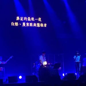 一节不是小狗