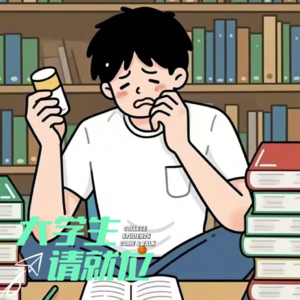 我补药期末啊啊啊啊！！！