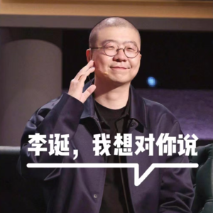 08 自由、爱和亲密关系