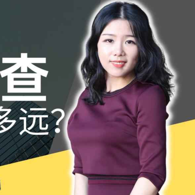 cover of episode 【私募基金20讲（7）】CFIUS的前世今生，五个发展阶段逐渐强化，美国财政部在内16个部门介入！