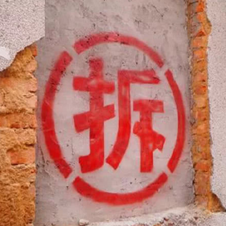 简筑｜聊听花絮