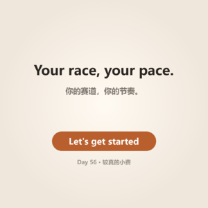 Day 56 · Particular About the Tip | 较真的小费