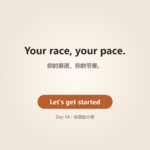 Day 56 · Particular About the Tip | 较真的小费